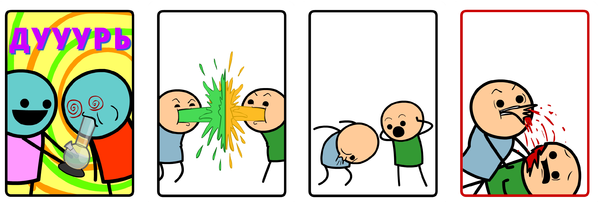 Joking Hazard: редактируемая версия для печати. | Пикабу