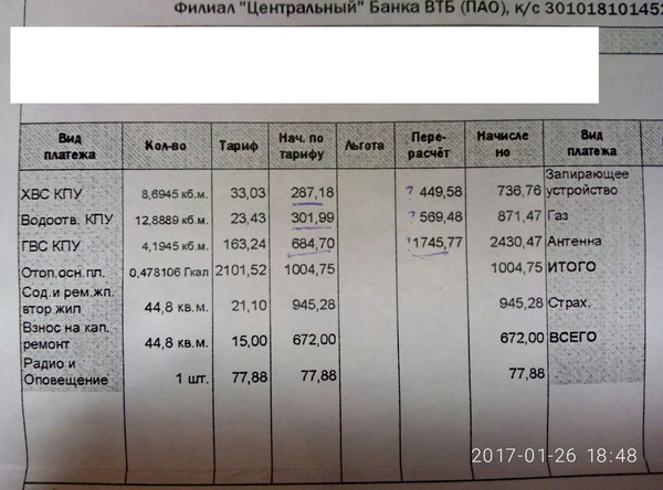 ���������� - ������� ��� ���?