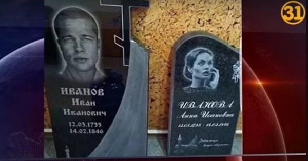 Creative from Karaganda ritualists. - Headstone, , Angelina Jolie, Brad Pitt