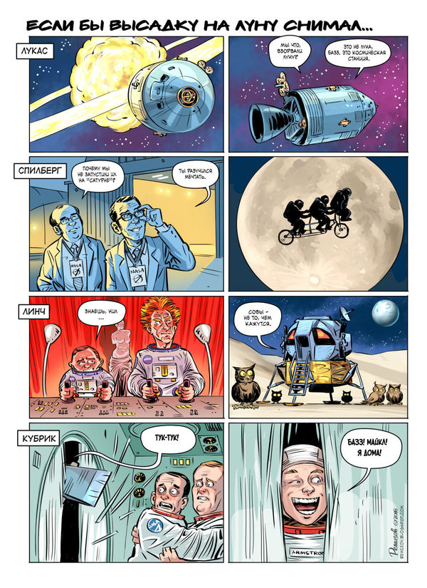 If I filmed the moon landing... - Comics, Alexander Remizov, moon, Director, Moon landing, Filming