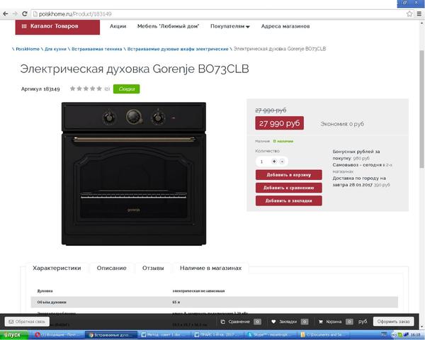 ������ ����� ������