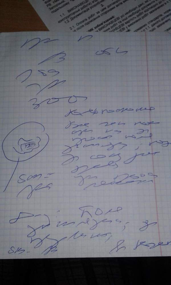 Of course, I saw different handwriting, but this doctor surpassed everyone) - Doctors, My, I can not see anything, , Handwriting