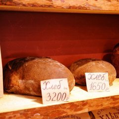 Oh - Oh... how expensive. - Prices, Bread, Kirov, Russia