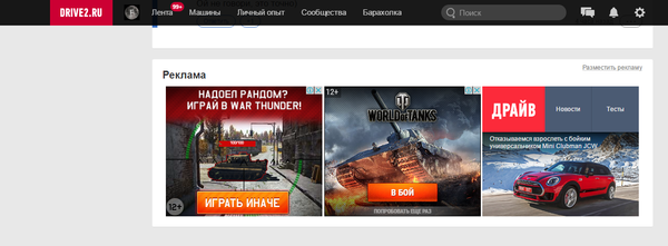 Конкуренция)