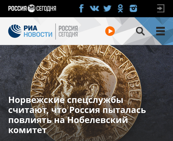 Русские хакеры:)