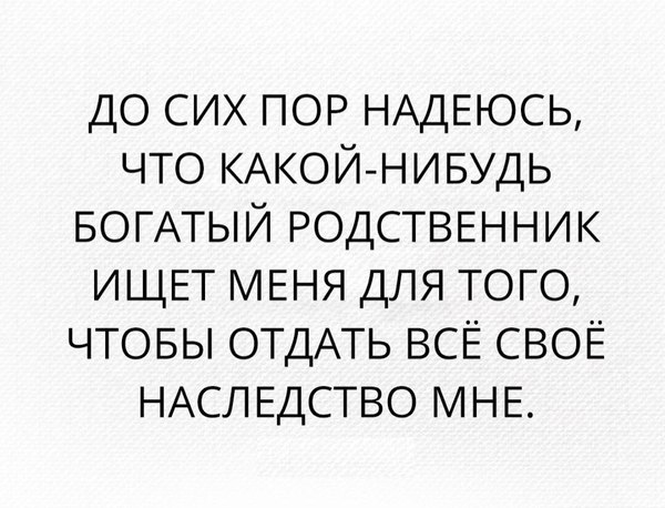 Планы на будущее