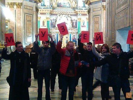 The action against the transfer of Isaac to the Russian Orthodox Church took place in the temple itself, the participants refused to leave - ROC, Saint Isaac's Cathedral, Temple