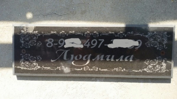 Немного черного юмора.