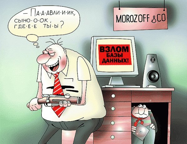 Pavlik Morozov, new version. - Humor, Pavlik Morozov