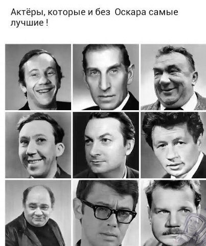 Legends of the Soviet film - Actors and actresses, Soviet cinema