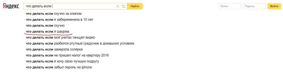 Что если скучно за компом. Что делать если скучно за компом. Что делать если скучно за компьютером. Что делать когда скучно в туалете. Что делать на компе если скучно.