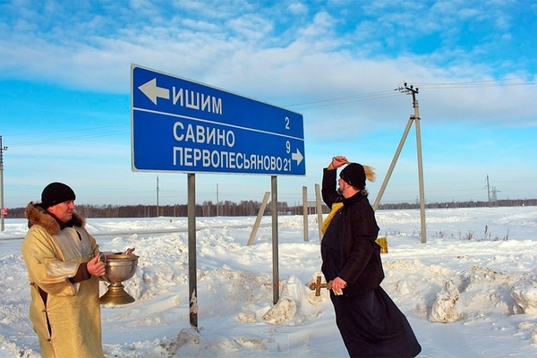 Saving sanctification - news, Omsk, HOLY, ROC, Traffic police