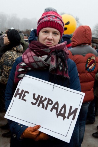 Богу не нужна недвижимость - Политика, Новости, Санкт-Петербург, Длиннопост, РПЦ