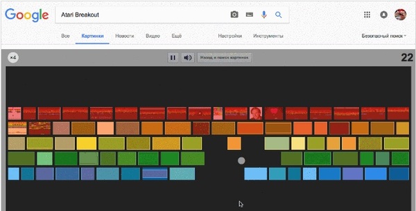 13 ñåêðåòíûõ âîçìîæíîñòåé Google, î êîòîðûõ ìû íå ïîäîçðåâàëè ADME, Google, Pacman, Breakout, Ìóçåè ìèðà, Ãèòàðà, Èåðîãëèôû, ÒÀÐÄÈÑ, Äëèííîïîñò