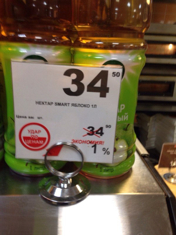   Spar, 