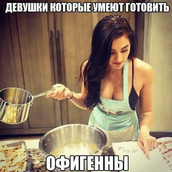 I love it when a girl cooks - Girls, Preparation, Food, Picture with text