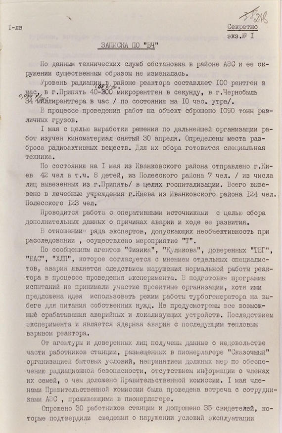 Note on HF May 2, 1986 - Chernobyl, Documentation, Longpost