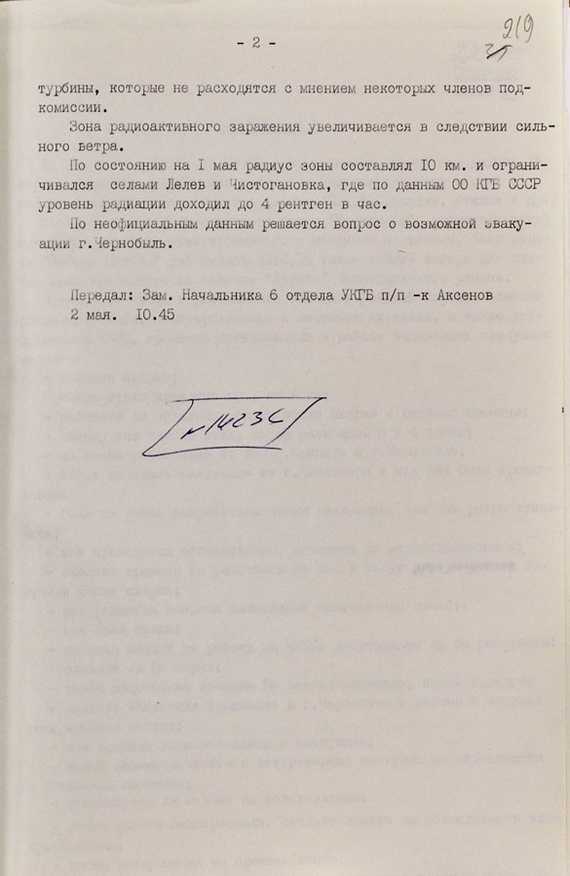 Note on HF May 2, 1986 - Chernobyl, Documentation, Longpost