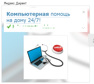 Компьютерная помощь 24 делим на 7 - Моё, IT, Юмор, Компьютерная помощь, Интернет