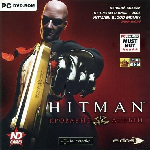 Nostalgia about Hitman: Blood Money, aka confusion - My, Nostalgia, Hitman, , Welter, Longpost, Love