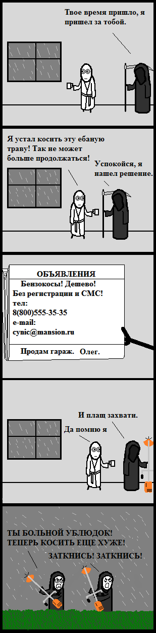 Прогрессивное