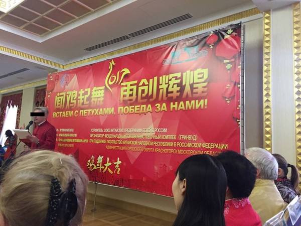 Secret of success - China, Embassy, Banner, Tagline