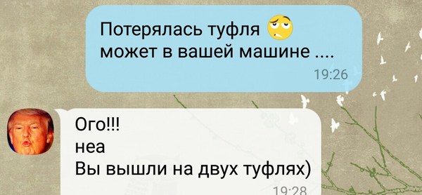 После корпоратива