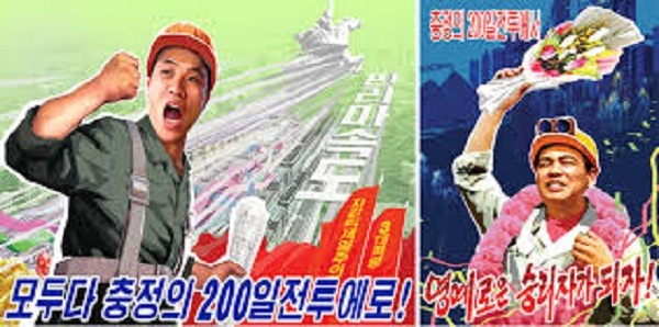 North Korea: the most important events of 2016 - North Korea, Events, Longpost