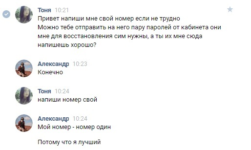 Сам себя не похвалишь...