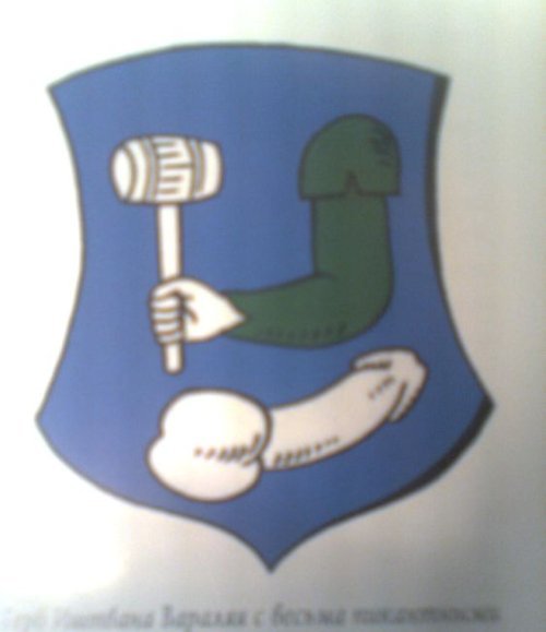 I don't know whose coat of arms - NSFW, , Coat of arms, Tag