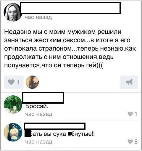 Толстый словарь | русский | сука