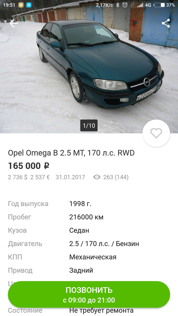 ��� �� ����� ��������� ������