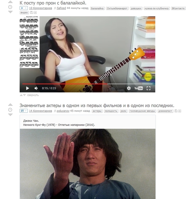 Coincided - Coincidence, Balalaika, Jackie Chan