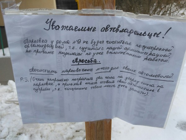 ������ � ������