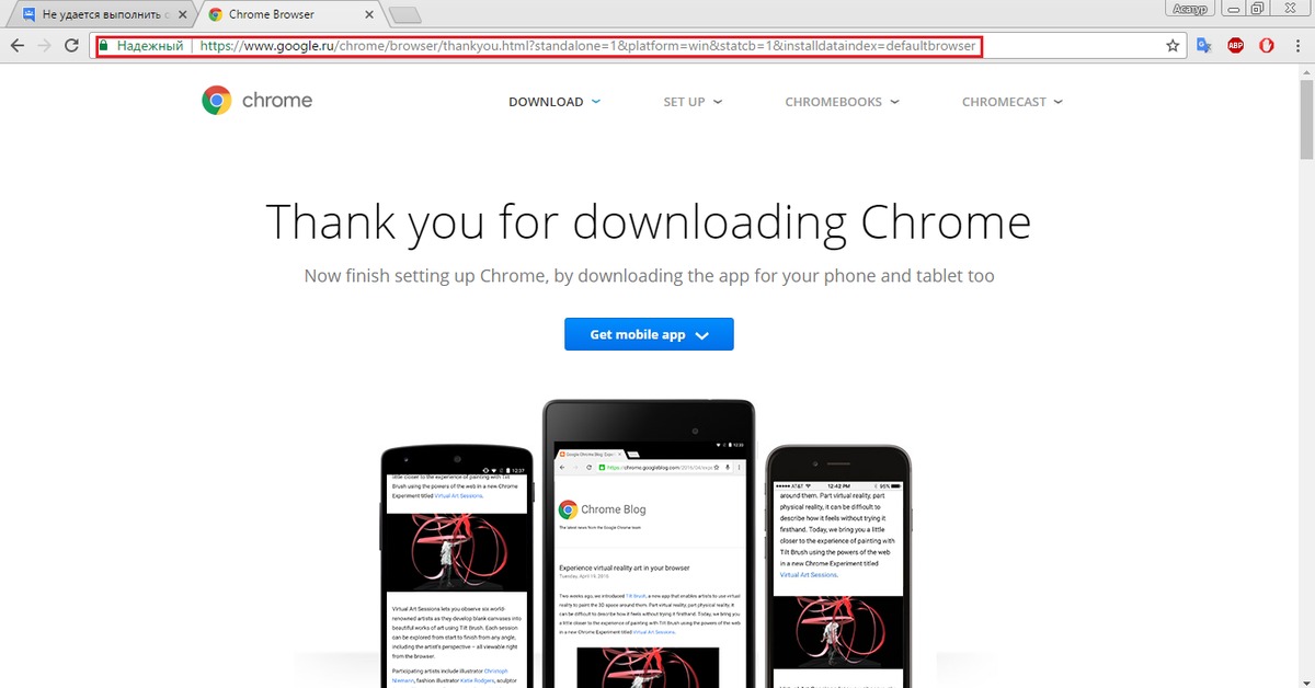 Chrome://settings/DEFAULTBROWSER.