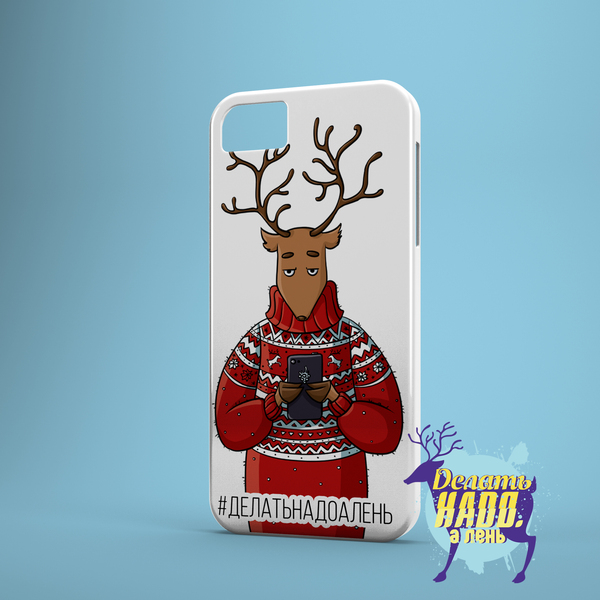 Аленивое Аленивое, Лень, Мокап, Photoshop, Оленина, Длиннопост