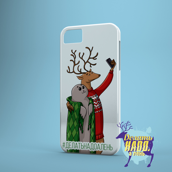 Аленивое Аленивое, Лень, Мокап, Photoshop, Оленина, Длиннопост