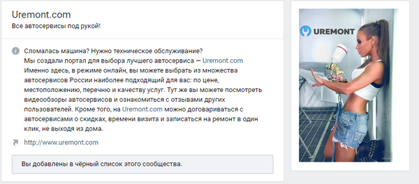    uremont  .