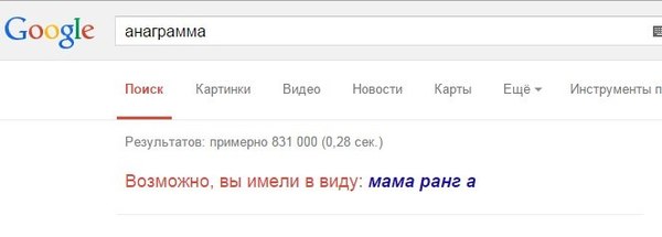   Google,         , Google