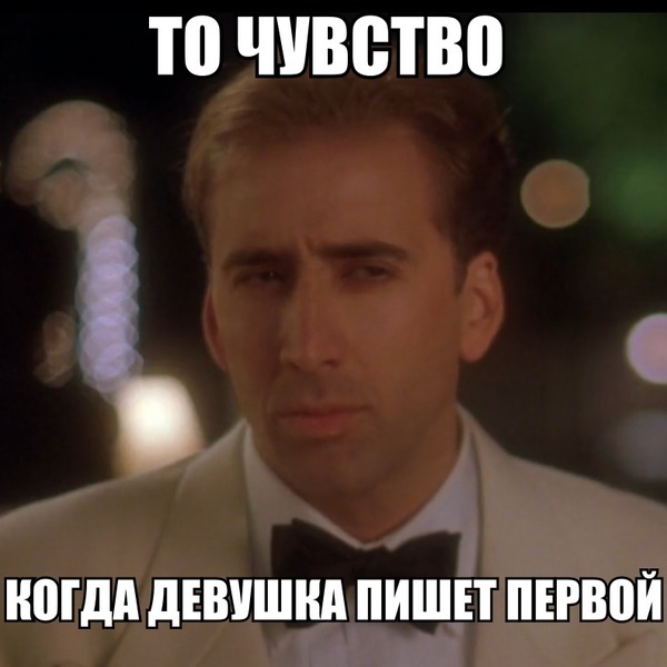 Memchik - Memes, Cage, GIF, Longpost