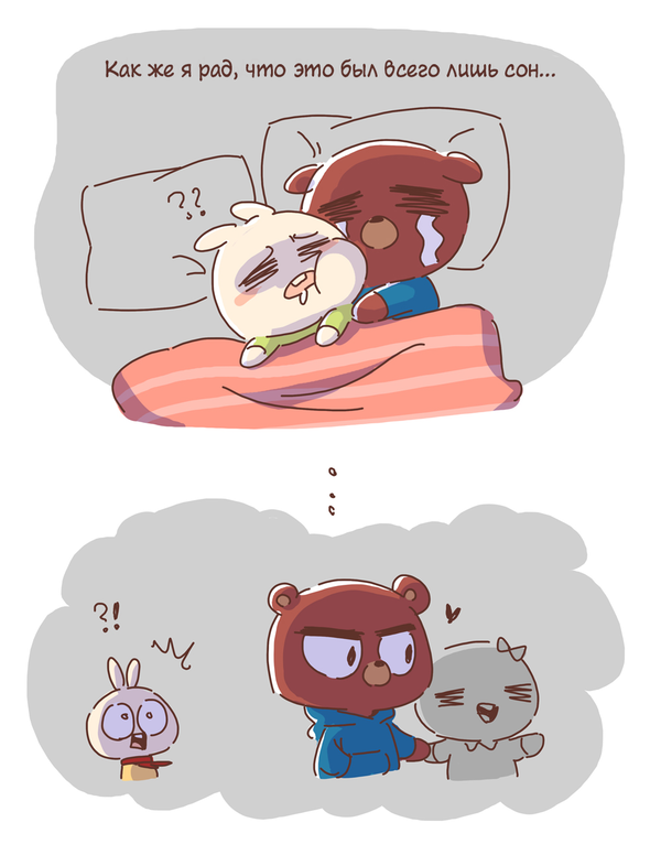  2  ... Tcbunny, , , , 