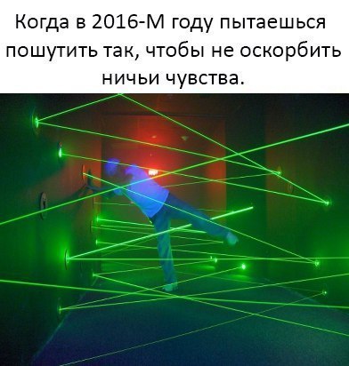 Особенно феминистические и исламистские.