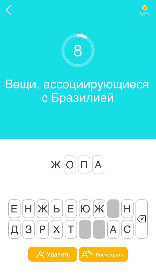 � ���� �� �������...