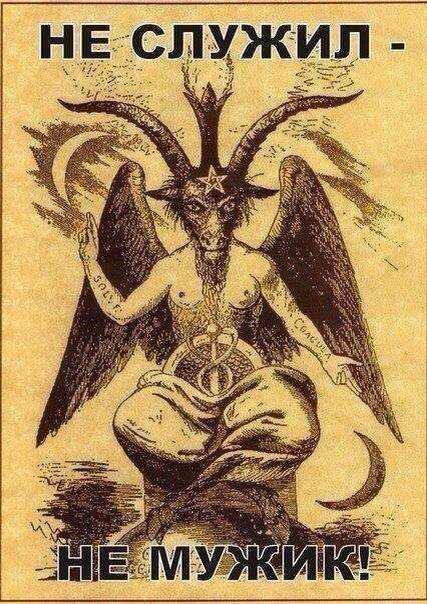 the myth of satan in religion Comments off on satanism and its association with nature posted in pre-christian sources of the satan myth “no religion dies out with the dramatic suddenness. the myth of satan in religion Comments off on satanism and its association with nature posted in pre-christian sources of the satan myth “no religion dies out with the dramatic suddenness.