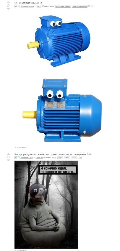 Он обернулся посмотреть не обернулась ли она