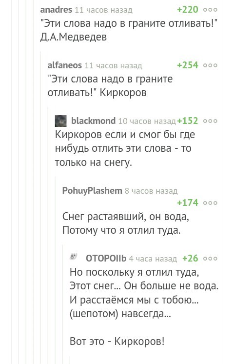 Новая Песня Киркорова | Пикабу