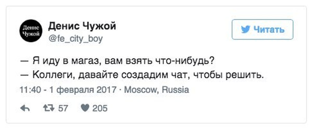 Карта чатов пикабу