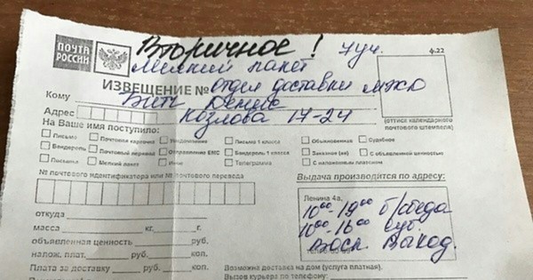 "Aliexpress, bitch!": ��������� �������� ��������� ��� ���������� � ��� �����