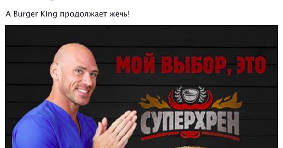 Жека Джонни