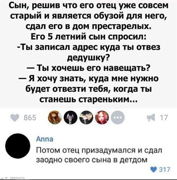 a , , a